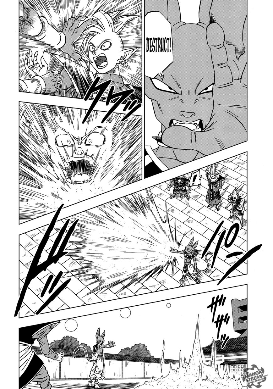 Read Dragon Ball Super EN Manga Online