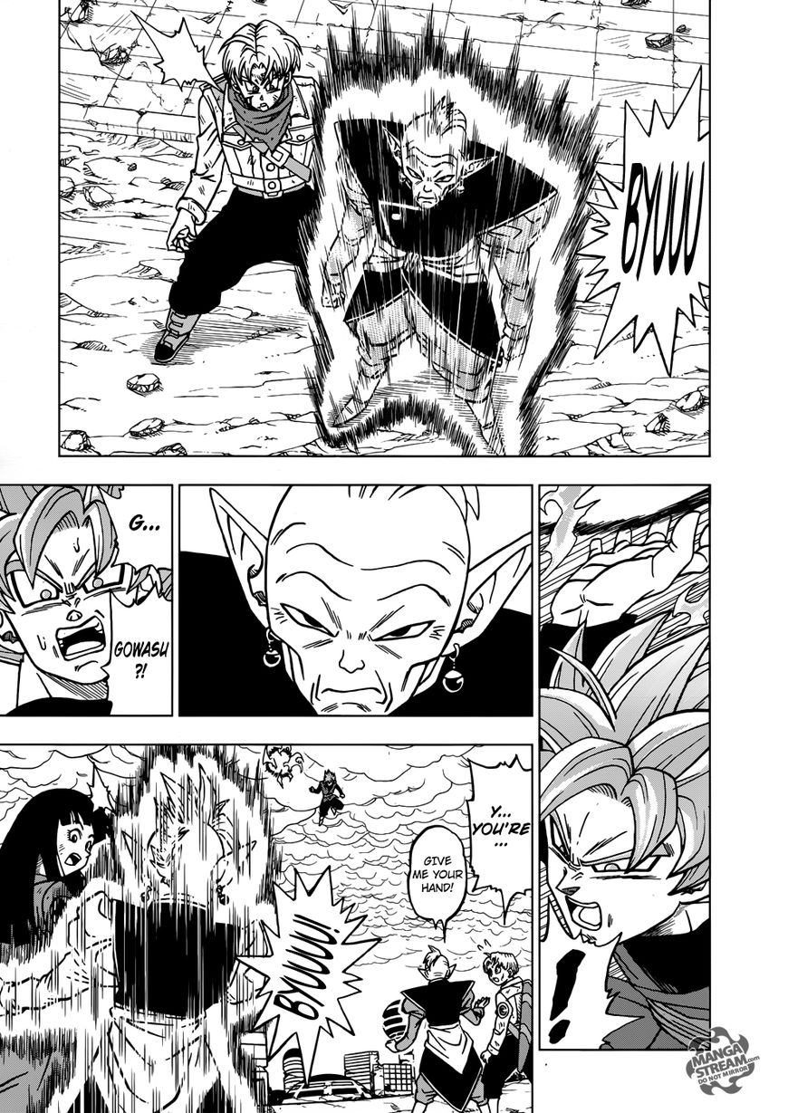 Read Dragon Ball Super EN Manga Online