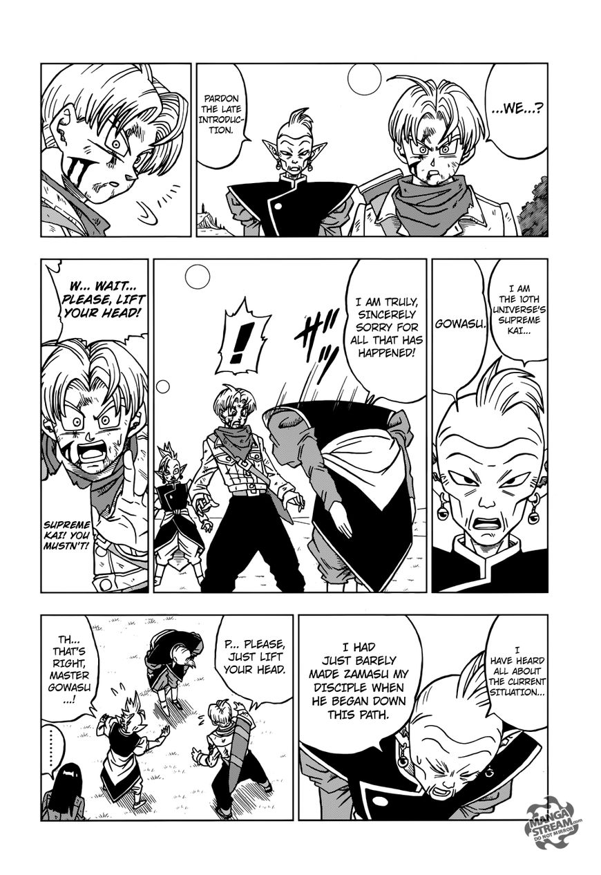 Read Dragon Ball Super EN Manga Online