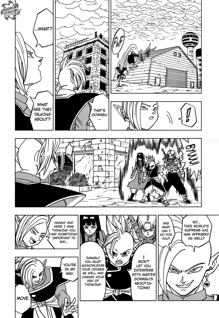Read Dragon Ball Super EN Manga Online