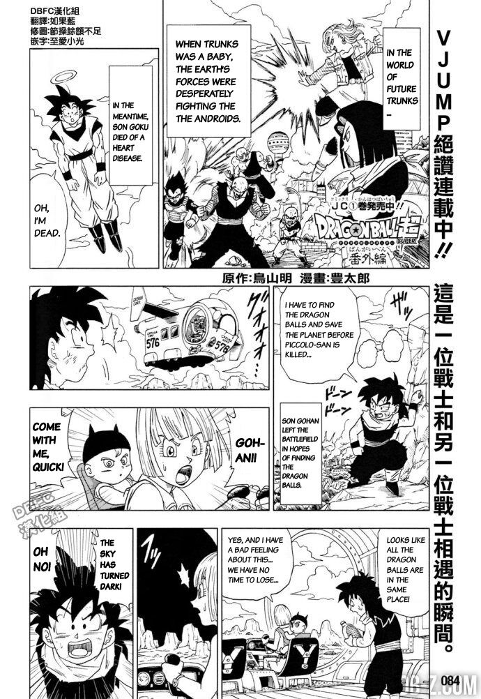 Read Dragon Ball Super EN Manga Online