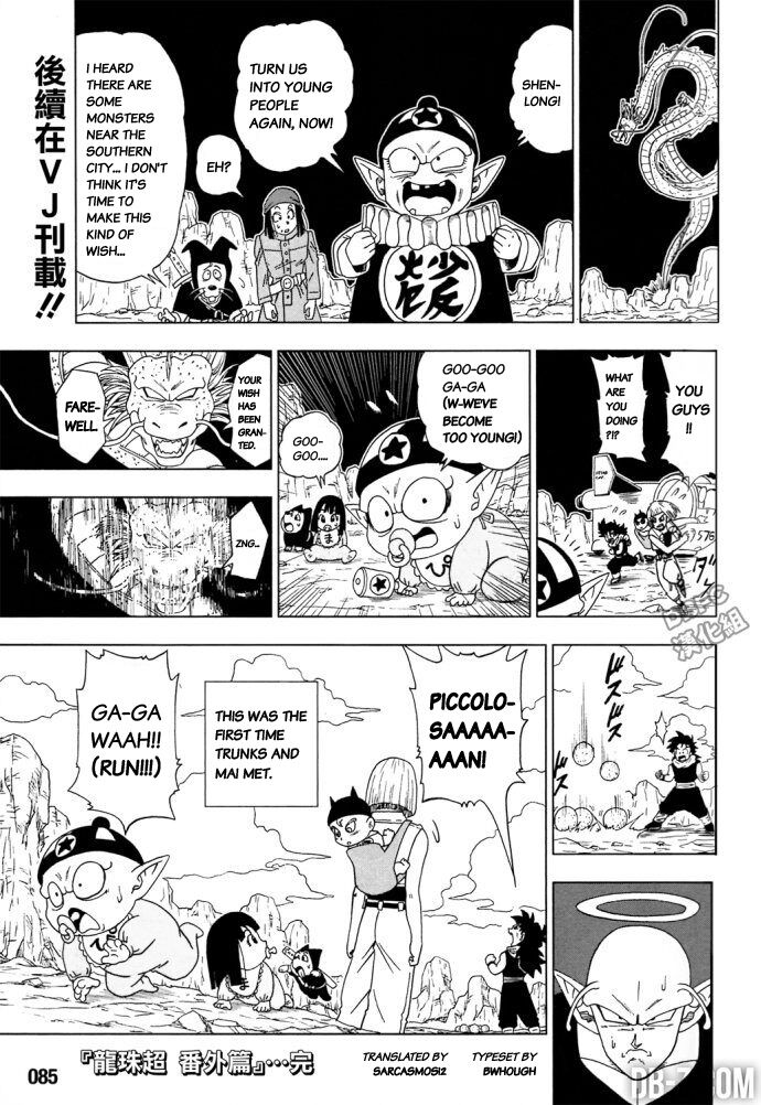 Read Dragon Ball Super EN Manga Online