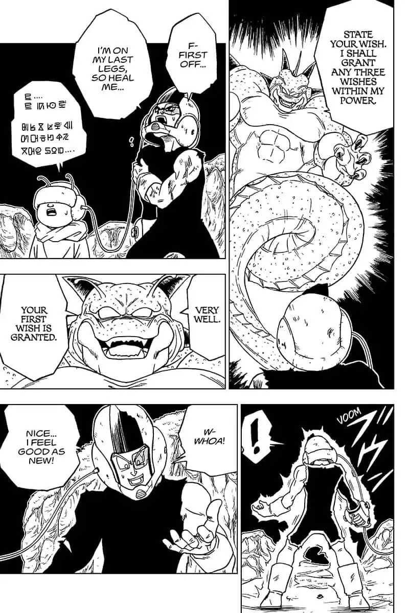 Read Dragon Ball Super EN Manga Online