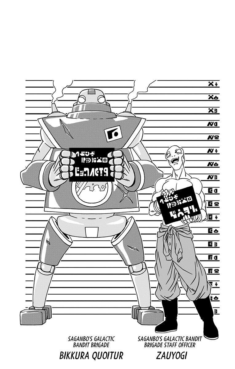 Read Dragon Ball Super EN Manga Online