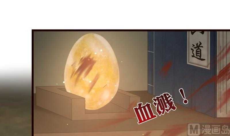 Read Dragon In My Body EN Manga Online