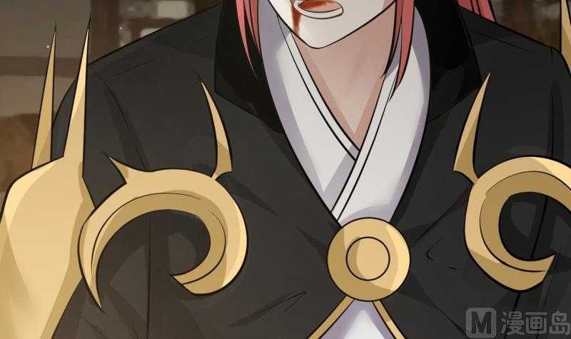 Read Dragon In My Body EN Manga Online