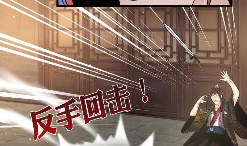 Read Dragon In My Body EN Manga Online