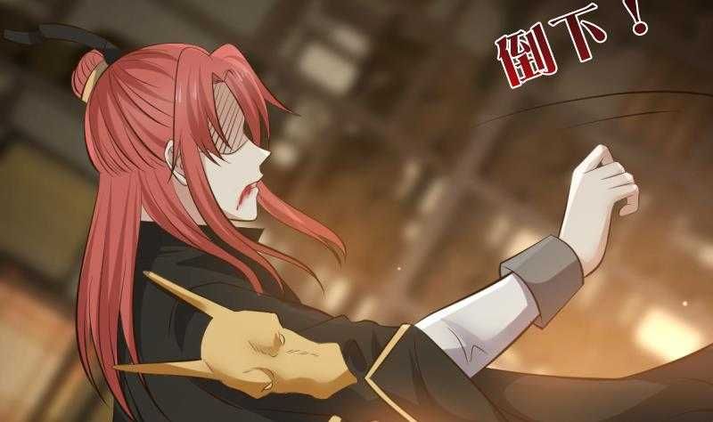 Read Dragon In My Body EN Manga Online