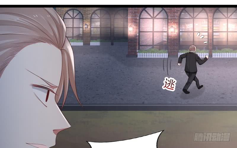 Read Dragon In My Body EN Manga Online