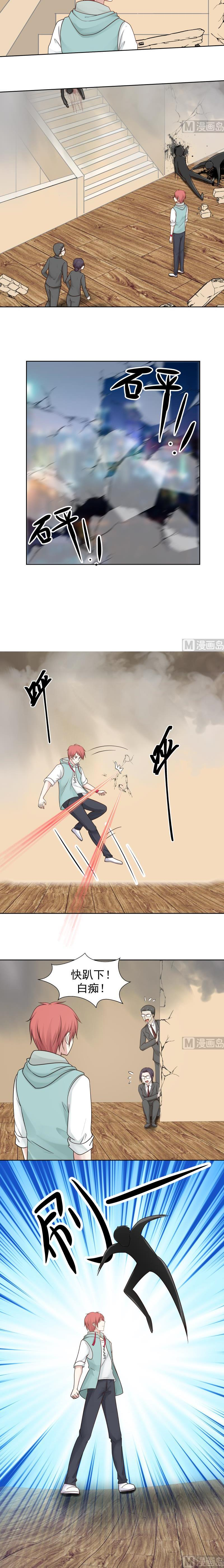 Read Dragon In My Body EN Manga Online