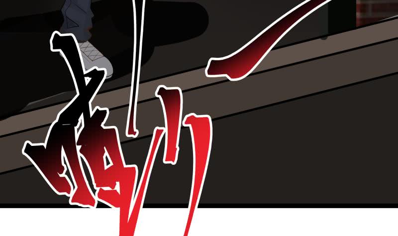 Read Dragon In My Body EN Manga Online