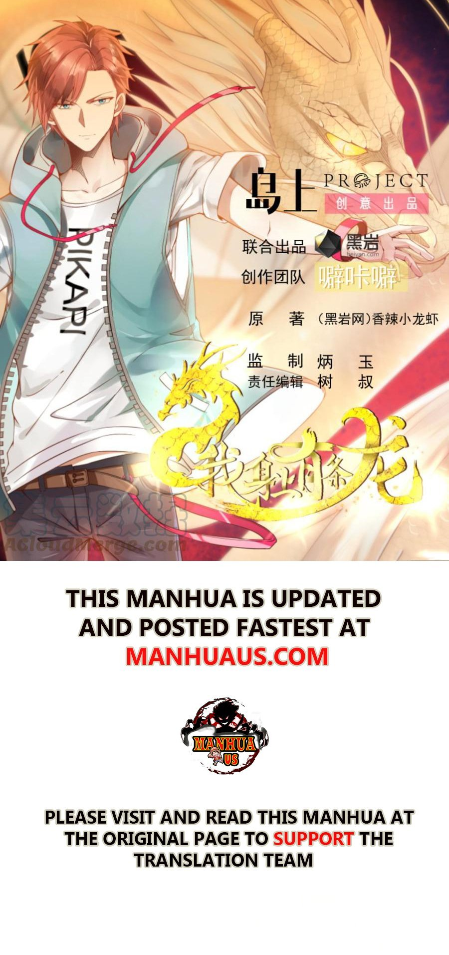 Read Dragon In My Body EN Manga Online