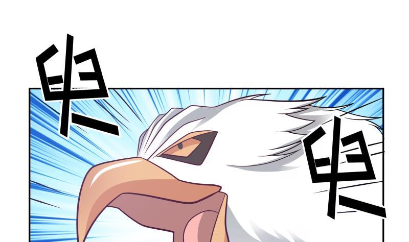 Read Dragon In My Body EN Manga Online
