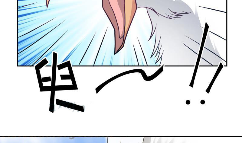 Read Dragon In My Body EN Manga Online