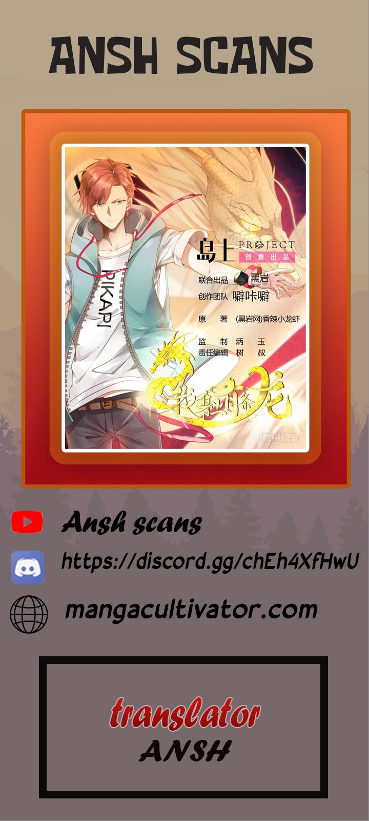 Read Dragon In My Body EN Manga Online
