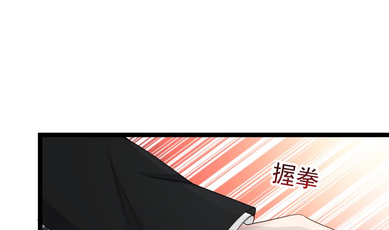 Read Dragon In My Body EN Manga Online