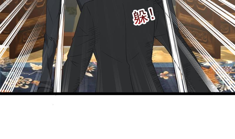 Read Dragon In My Body EN Manga Online