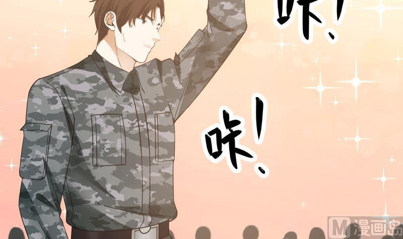 Read Dragon In My Body EN Manga Online