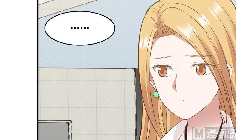 Read Dragon In My Body EN Manga Online