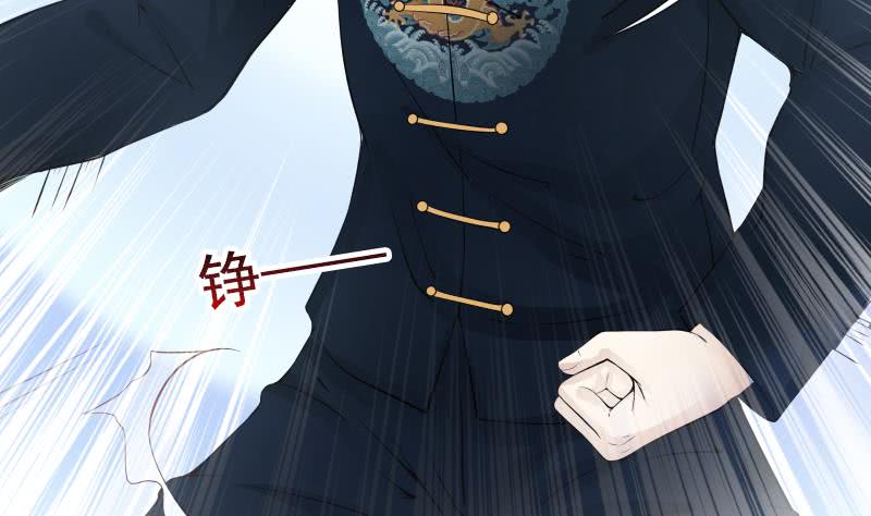 Read Dragon In My Body EN Manga Online