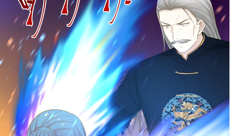 Read Dragon In My Body EN Manga Online