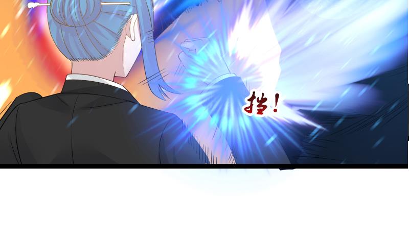 Read Dragon In My Body EN Manga Online