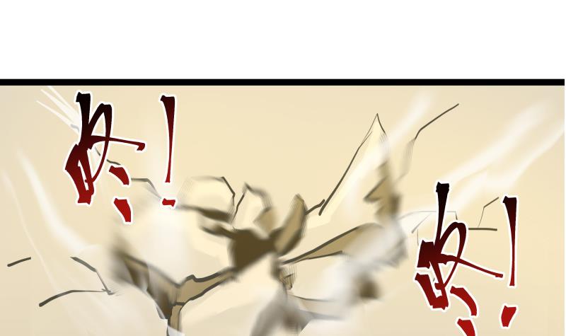 Read Dragon In My Body EN Manga Online