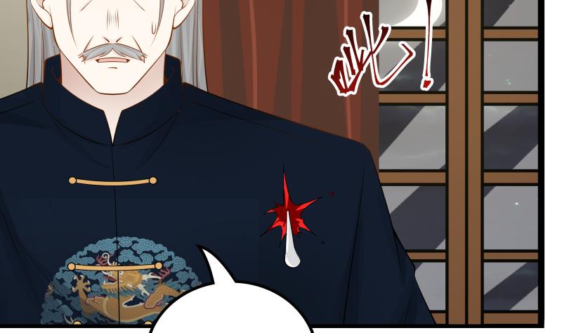 Read Dragon In My Body EN Manga Online