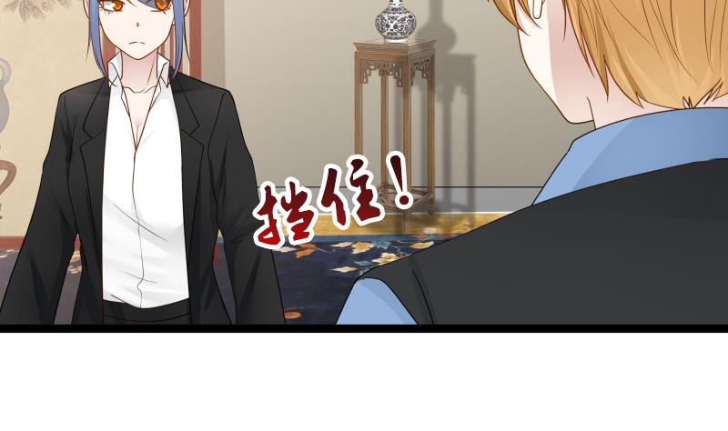 Read Dragon In My Body EN Manga Online