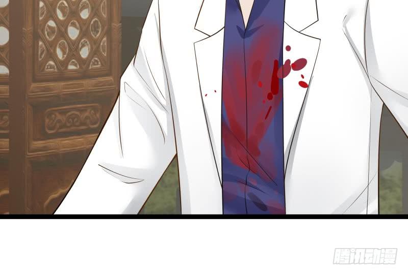 Read Dragon In My Body EN Manga Online