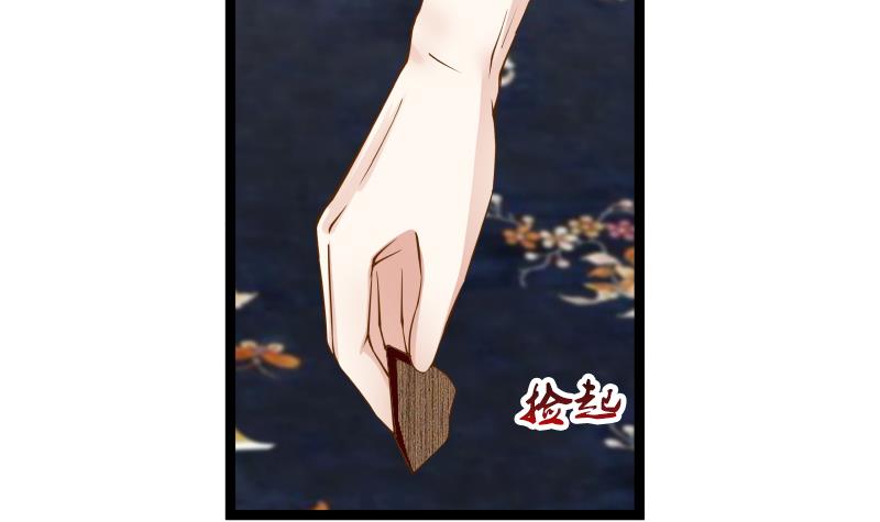 Read Dragon In My Body EN Manga Online