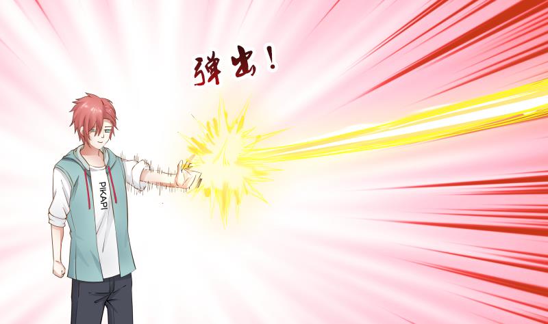 Read Dragon In My Body EN Manga Online