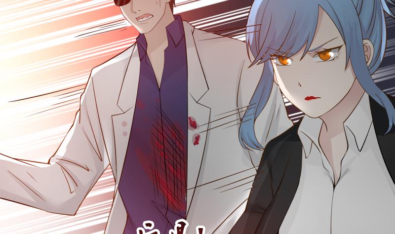 Read Dragon In My Body EN Manga Online