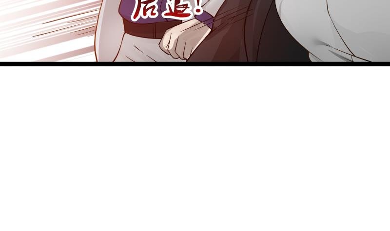 Read Dragon In My Body EN Manga Online