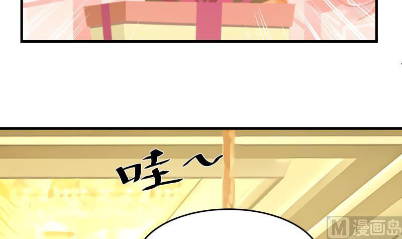 Read Dragon In My Body EN Manga Online