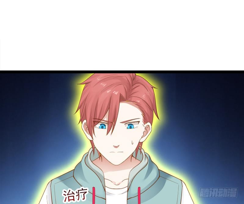 Read Dragon In My Body EN Manga Online