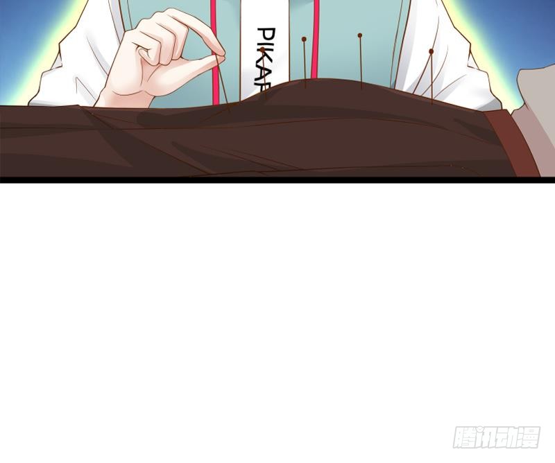 Read Dragon In My Body EN Manga Online