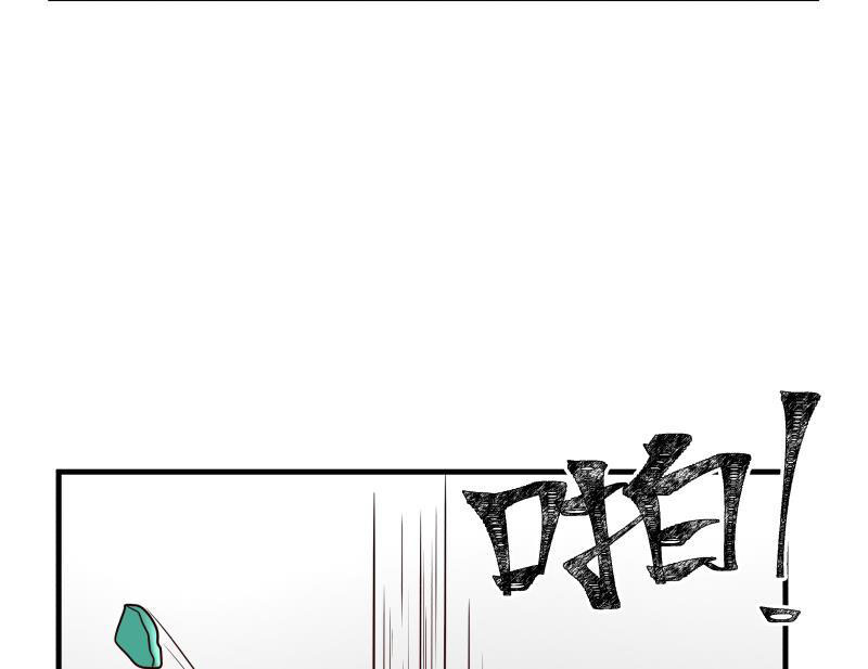 Read Dragon In My Body EN Manga Online
