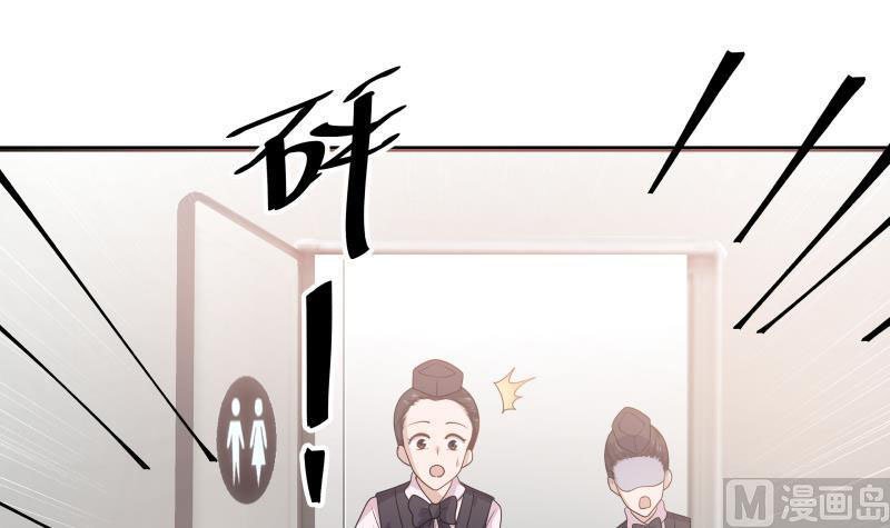 Read Dragon In My Body EN Manga Online