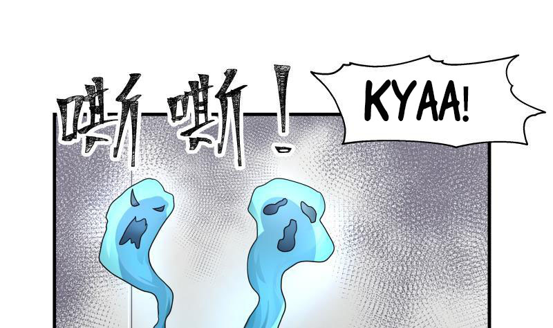Read Dragon In My Body EN Manga Online