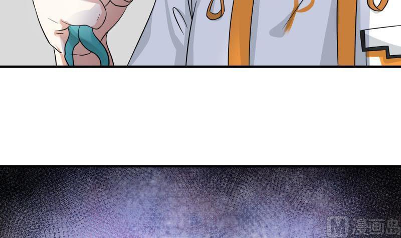 Read Dragon In My Body EN Manga Online