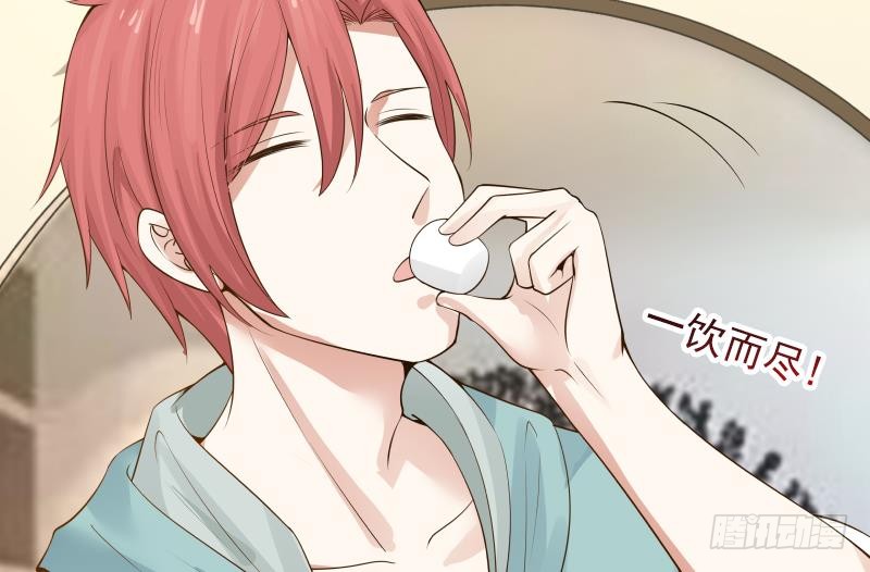 Read Dragon In My Body EN Manga Online