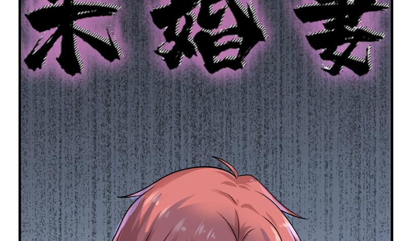 Read Dragon In My Body EN Manga Online
