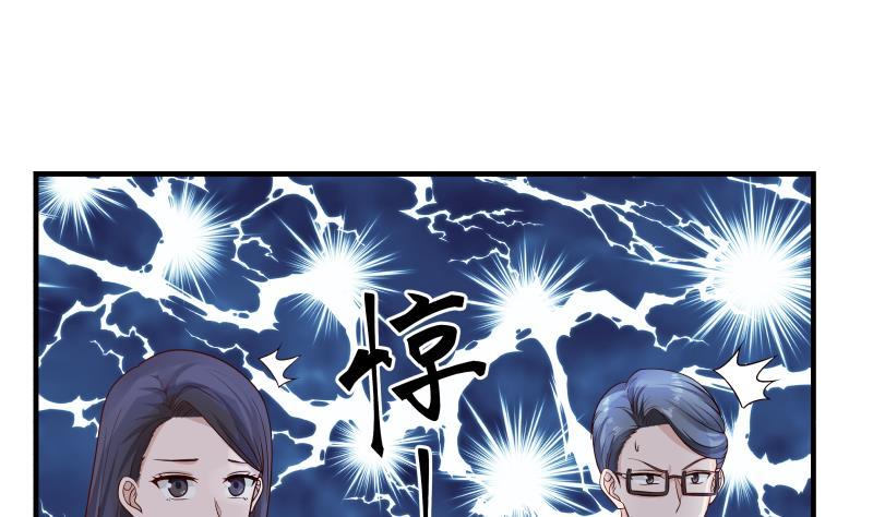 Read Dragon In My Body EN Manga Online