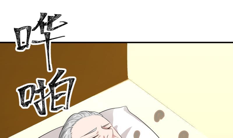 Read Dragon In My Body EN Manga Online