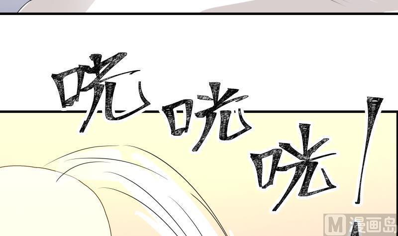 Read Dragon In My Body EN Manga Online