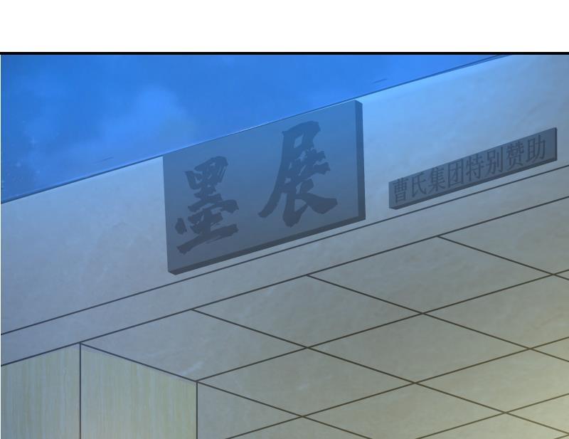 Read Dragon In My Body EN Manga Online