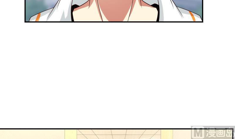 Read Dragon In My Body EN Manga Online