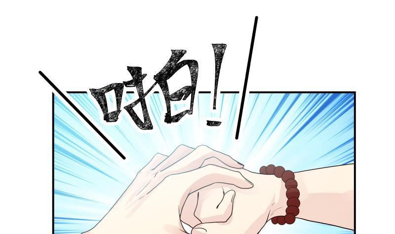 Read Dragon In My Body EN Manga Online