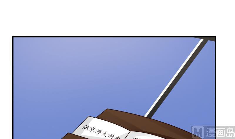 Read Dragon In My Body EN Manga Online